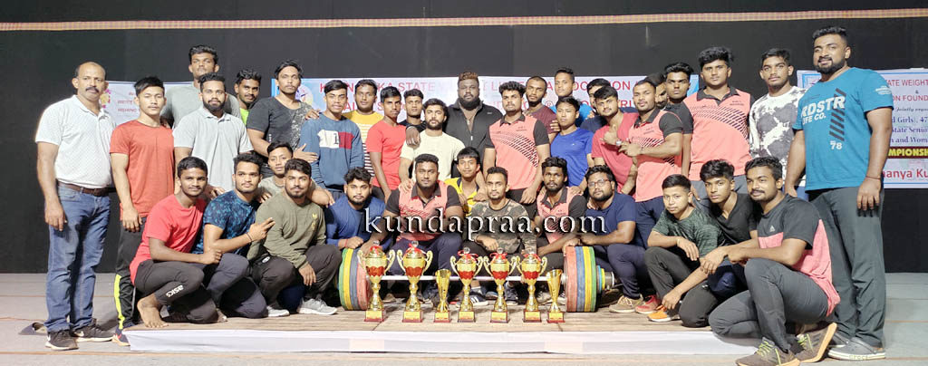 ರಾಜ್ಯಮಟ್ಟದ ವೇಟ್ಲಿಫ್ಟಿಂಗ್ ಚಾಂಪಿಯನ್ಶಿಪ್ನಲ್ಲಿ ಆಳ್ವಾಸ್ ತಂಡಕ್ಕೆ ಸಮಗ್ರ ಪ್ರಶಸ್ತಿ