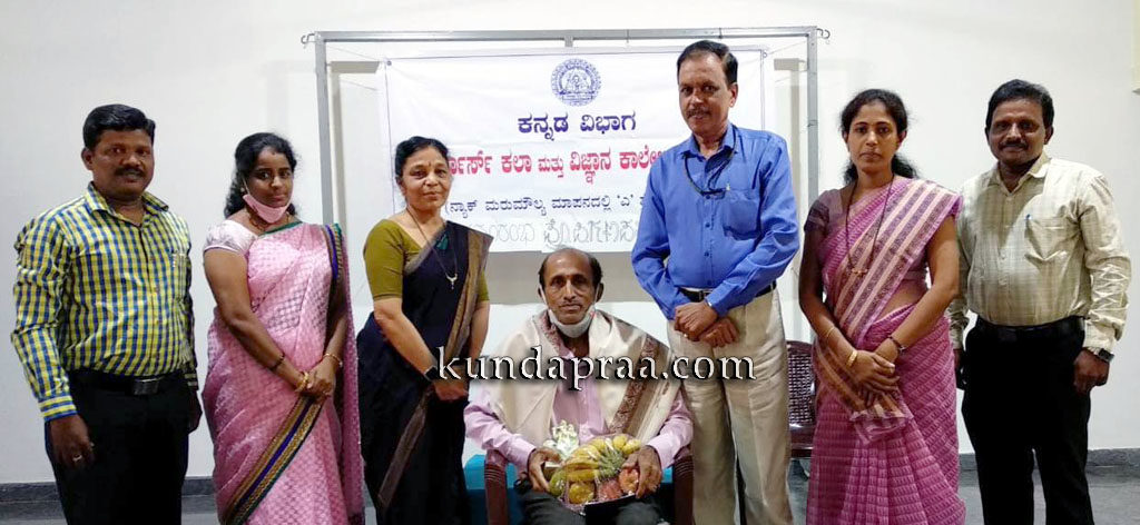 ಭಂಡಾರ್ಕಾರ್ಸ್ ಕಾಲೇಜು: ಸಹ ಪ್ರಾಧ್ಯಾಪಕ ಗಣಪತಿ ಭಟ್ ಅವರಿಗೆ ಬೀಳ್ಕೊಡುಗೆ