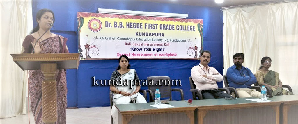 ಲೈಂಗಿಕ ದೌರ್ಜನ್ಯ ವಿರೋಧಿ ಜಾಗೃತಿ: ವಿಶೇಷ ಉಪನ್ಯಾಸ