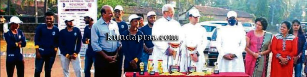 ಕುಂದಾಪುರ ಕ್ರೈಸ್ಟ್ ವಲಯ ಮಟ್ಟದ ಕ್ರಿಕೆಟ್ ಪಂದ್ಯಾಟ: ಧರ್ಮಗುರು ಚಾಲನೆ