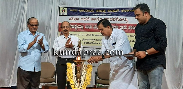 ಶ್ರೀರಾಮಚಂದ್ರ ನಮ್ಮ ಆದರ್ಶಗಳ ಪ್ರತಿರೂಪ: ಡಾ. ವಸಂತಕುಮಾರ ಪೆರ್ಲ