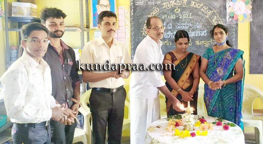 ಎಸ್ಡಿಎಂಸಿ ಸದಸ್ಯರಿಗೆ ತರಬೇತಿ ಕಾರ್ಯಗಾರ