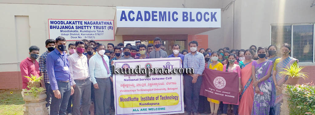 ಮೂಡ್ಲಕಟ್ಟೆ ಎಂಐಟಿ ಕಾಲೇಜಿನಲ್ಲಿ ಸ್ವಚ್ಛತಾ ಕಾರ್ಯಕ್ರಮ