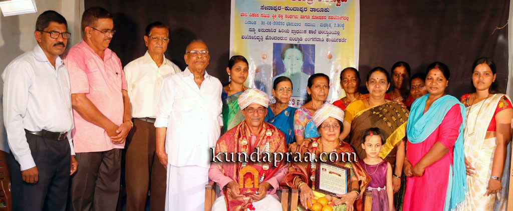 ಅಂಗನವಾಡಿ ಶಿಕ್ಷಕಿ ಲೀಲಾವತಿ ನಾರಾಯಣ ಹೆಬ್ಬಾರ್ ಅವರಿಗೆ ಗೌರವ