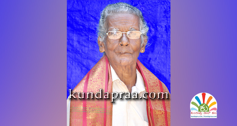 ಹಿರಿಯ ಯಕ್ಷಗಾನ ಕಲಾವಿದ ವಂಡ್ಸೆ ನಾರಾಯಣ ಗಾಣಿಗ ನಿಧನ