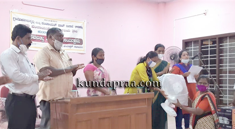 ತ್ರಾಸಿ ಗ್ರಾ.ಪಂ: ವಿವಿಧ ಸವಲತ್ತು ವಿತರಣೆ