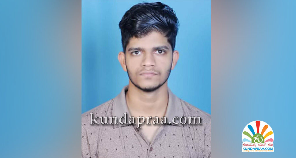 ಕುಂದಾಪುರ: ಅಭಿಷೇಕ್ ಶೆಟ್ಟಿಗೆ ಗೇಟ್ ಪರೀಕ್ಷೆಯಲ್ಲಿ 5ನೆ ರ್ಯಾಂಕ್