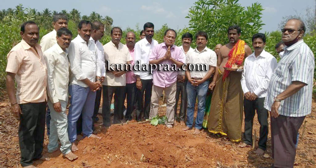 ಕುಂದಾಪುರ ದೇವಾಡಿಗರ ಸಮಾಜ ಸೇವಾ ಸಂಘದ ಕಛೇರಿ ಕಟ್ಟಡಕ್ಕೆ ಶಿಲನ್ಯಾಸ