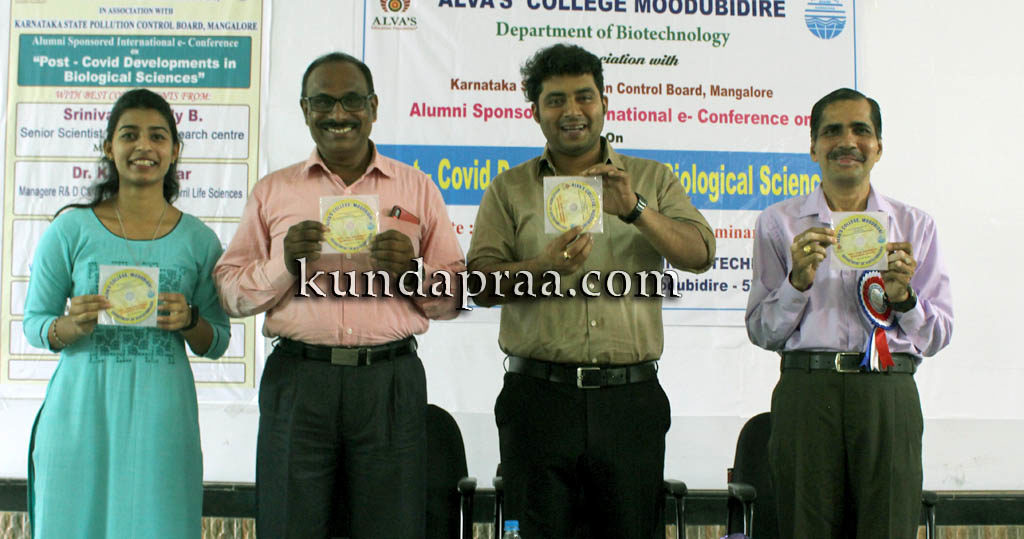 ಆಳ್ವಾಸ್ನಲ್ಲಿ ಅಂತರರಾಷ್ಟ್ರೀಯ ಆನ್ಲೈನ್ ವಿಚಾರ ಸಂಕಿರಣ