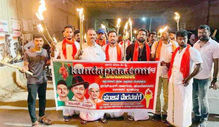 ಬೈಂದೂರು ಬಿಜೆಪಿ ಯುವಮೋರ್ಚಾದಿಂದ ಪಂಜಿನ ಮೆರವಣಿಗೆ