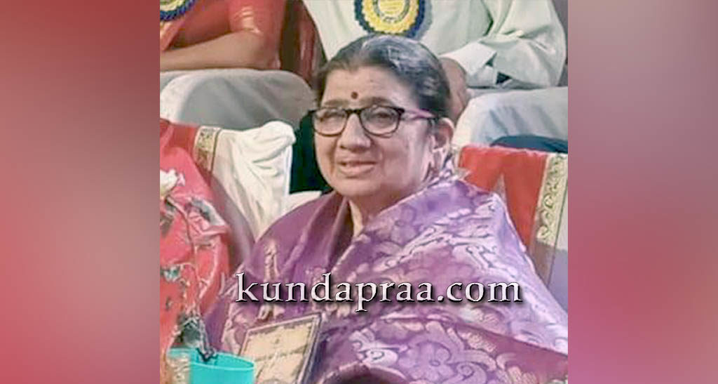 ಹಾಲಾಡಿ ಲಕ್ಷ್ಮೀದೇವಿ ಕಾಮತ್ ಅವರಿಗೆ ಸನ್ಮಾನ