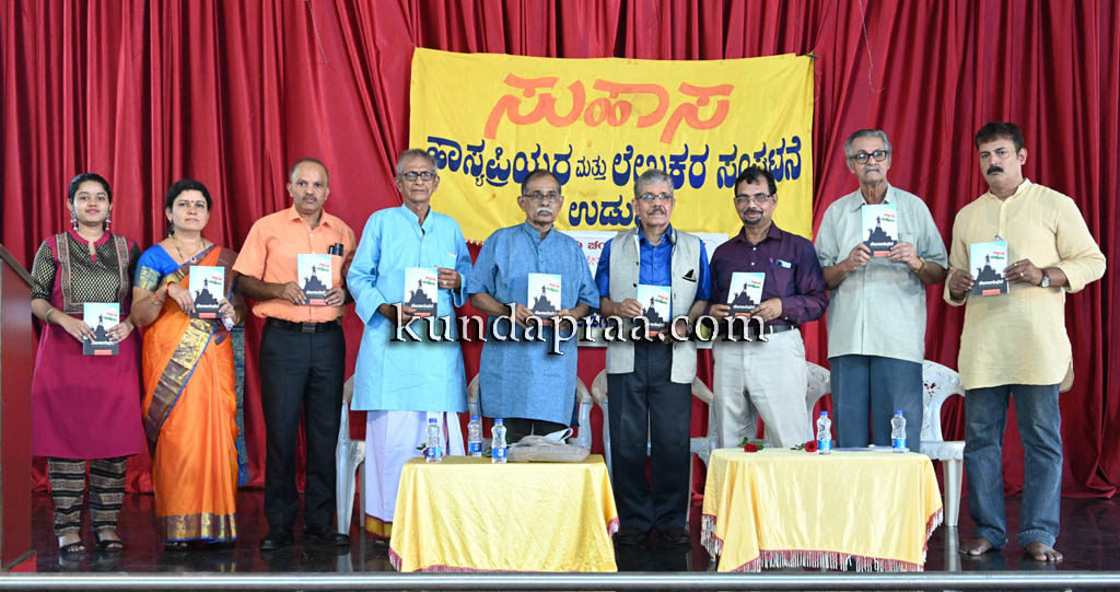 ಬೈಂದೂರು ಚಂದ್ರಶೇಖರ ನಾವಡರ ‘ಸೇನಾನುಭವ’ ಕೃತಿ ಬಿಡುಗಡೆ