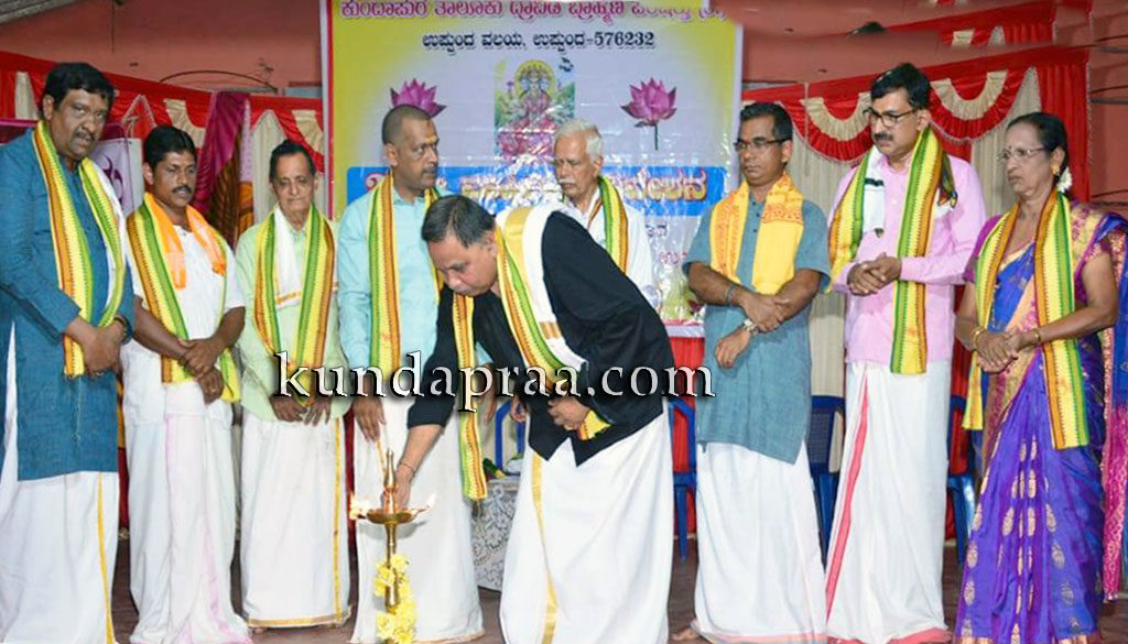 ಬ್ರಾಹ್ಮಣ ಪರಿಷತ್ತಿನ 26ನೇ ವಾರ್ಷಿಕ ಅಧಿವೇಶನ