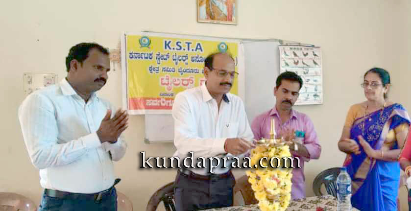 ರಾಜ್ಯ ಟೈಲರ್ಸ್ ಅಸೋಸಿಯೇಷನ್ ಬೈಂದೂರು ವಲಯ: ಟೈಲರ್ಸ್ ದಿನಾಚರಣೆ