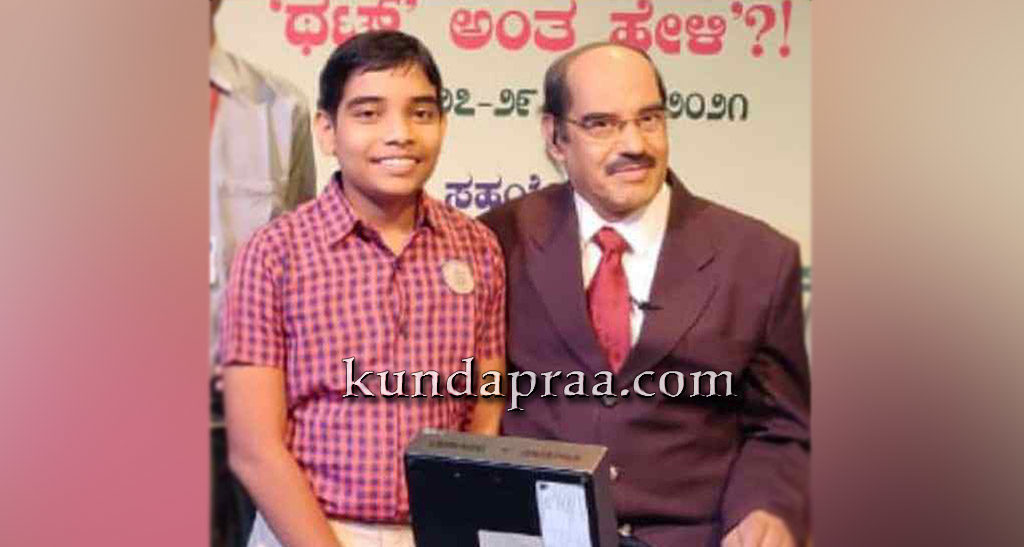 ರಾಜ್ಯಮಟ್ಟದ ಸರ್ ಸಿವಿ ರಾಮನ್ ವಿಜ್ಞಾನ ರಸಪ್ರಶ್ನೆ ಸ್ಪರ್ಧೆಯಲ್ಲಿ ಪ್ರಜ್ಞಾನ್ ಪಿ. ಶೆಟ್ಟಿ ಪ್ರಥಮ