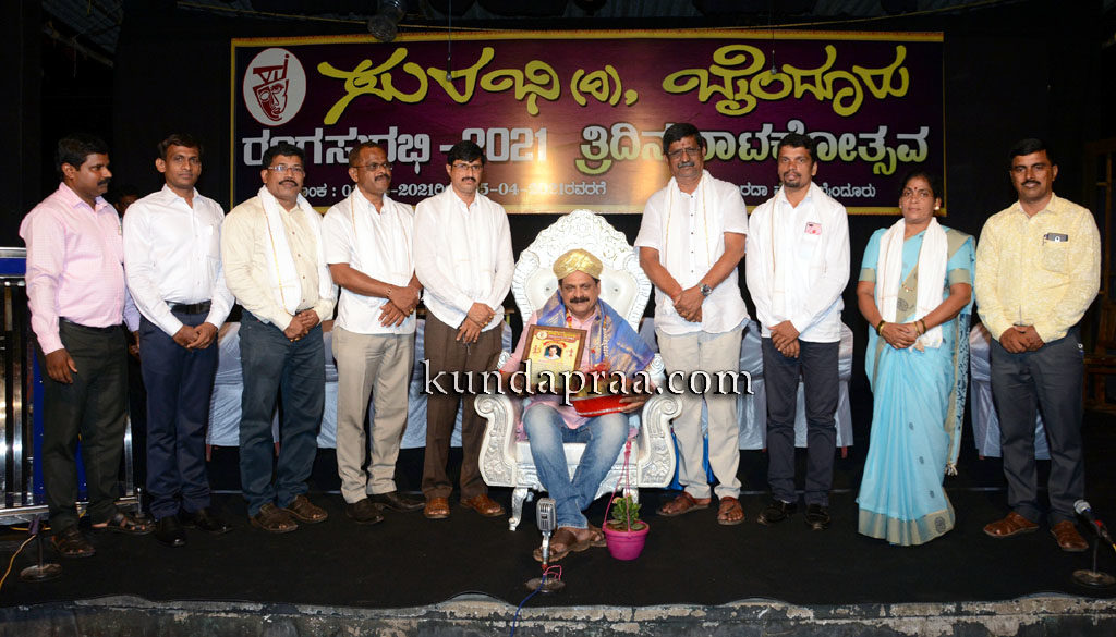 ಮನುಷ್ಯತ್ವ, ಮನುಷ್ಯ ಸಂಬಂಧ ಗಟ್ಟಿಗೊಳ್ಳಲು ರಂಗಭೂಮಿ ಪೂರಕ: ಪ್ರದೀಪಚಂದ್ರ ಕುತ್ಪಾಡಿ