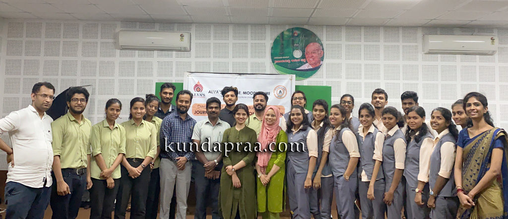 ಟ್ರೆಂಡ್ಸ್ ಪ್ರಾಕ್ಟೀಸಸ್ ಇನ್ ಟಿವಿ ಜರ್ನಲಿಸಂ ಕಾರ್ಯಕ್ರಮ