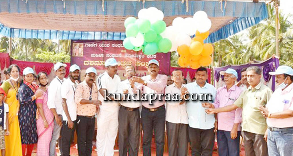 ಕೋಟೇಶ್ವರ ಗಾಣಿಗ ಯುವ ಸಂಘಟನೆ: ಕ್ರೀಡಾ ಸ್ಪರ್ಧೆ ಉದ್ಘಾಟನೆ