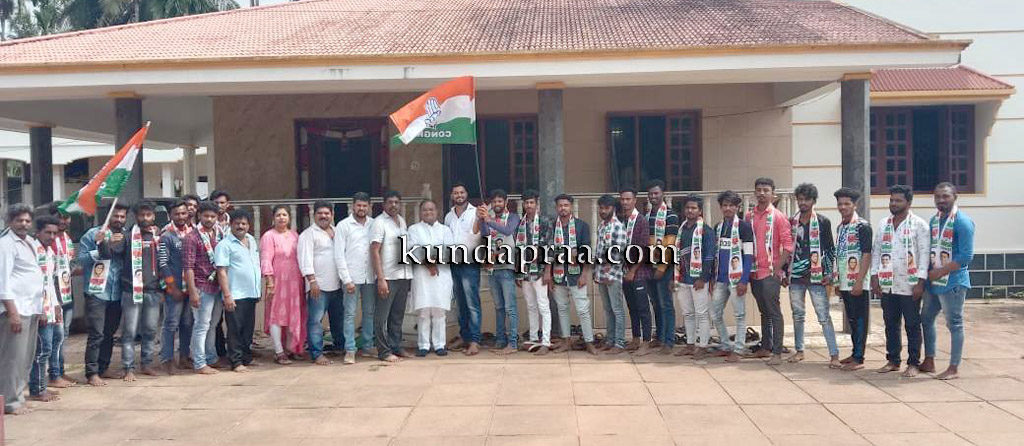ಕುಂದಾಪುರ: ಬಿಜೆಪಿ ಕಾರ್ಯಕರ್ತರು ಕಾಂಗ್ರೆಸ್ಗೆ ಸೇರ್ಪಡೆ