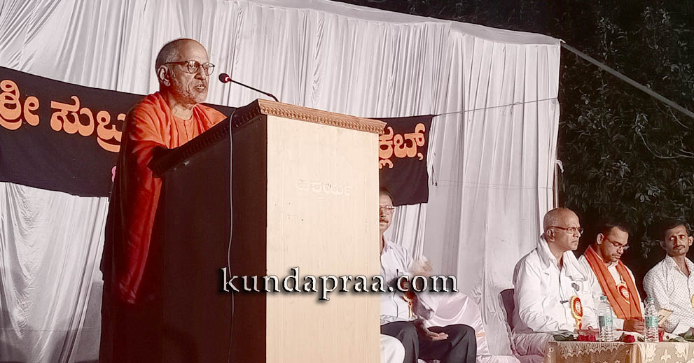 ಹೃದಯದಲ್ಲಿ ಜ್ಞಾನದೀಪ ಬೆಳಗದಿದ್ದರೆ ಭಕ್ತಿಯು ಮೂಢನಂಬಿಕೆಯ ಕಡೆಗೆ ತಿರುಗುತ್ತದೆ: ಶ್ರೀ ಸತ್ಯಸ್ವರೂಪಾನಂದ ಸ್ವಾಮೀಜಿ