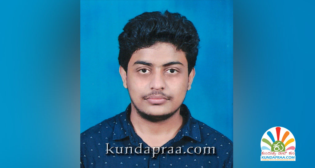 ‘ಮಾರ್ಚ್ ಫಾರ್ ಸೆಕ್ಯೂರ್ ಕೋಡ್’ ಸ್ಪರ್ಧೆ: ಎಂಐಟಿ ಮೂಡ್ಲಕಟ್ಟೆಯ ಶಶಾಂಕ್ಗೆ ರಾಜ್ಯಮಟ್ಟದಲ್ಲಿ 9ನೇ ಸ್ಥಾನ