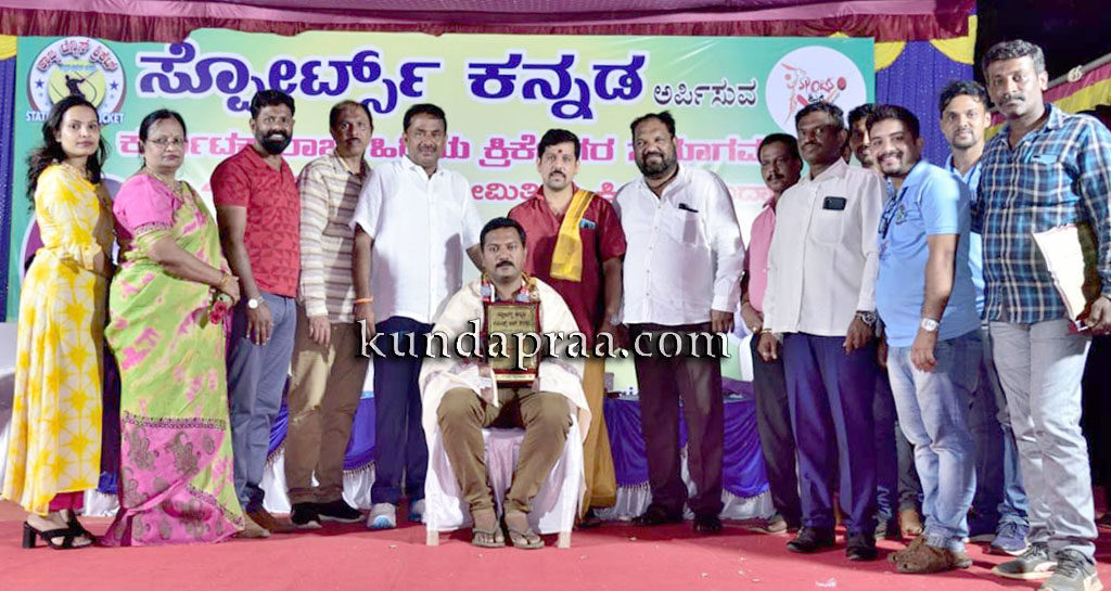 ಬೈಂದೂರು: ಕ್ರಿಕೆಟ್ ಪ್ರೋತ್ಸಾಹಕ ರಾಜೇಶ್ ಆಚಾರ್ ಅವರಿಗೆ ಸನ್ಮಾನ