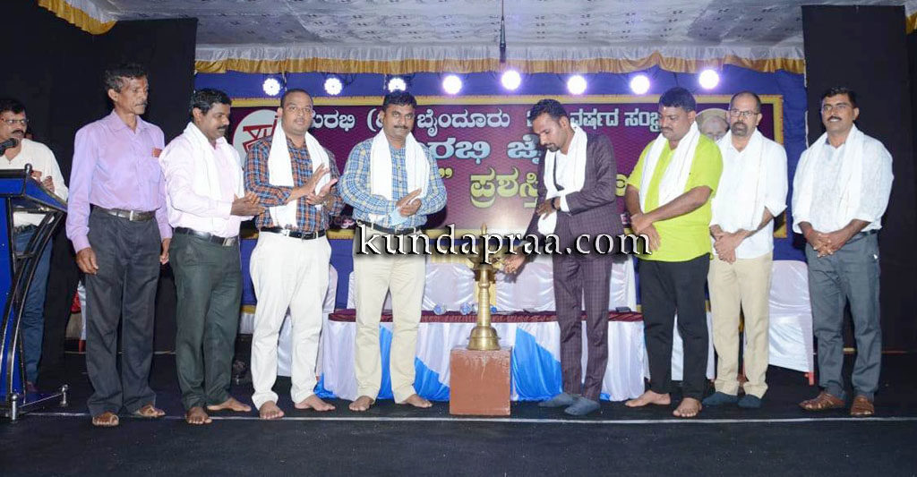ಬೈಂದೂರು: ಸುರಭಿ ಜೈಸಿರಿ ಉದ್ಘಾಟನೆ