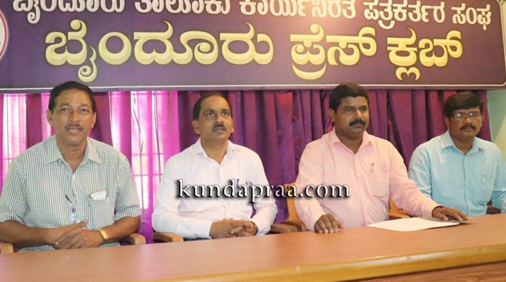 ಬೈಂದೂರು: ಎ.3ರಿಂದ 5ರವರೆಗೆ ಸುರಭಿ ಆಶ್ರಯದಲ್ಲಿ ‘ತ್ರಿದಿನ ನಾಟಕೋತ್ಸವ’