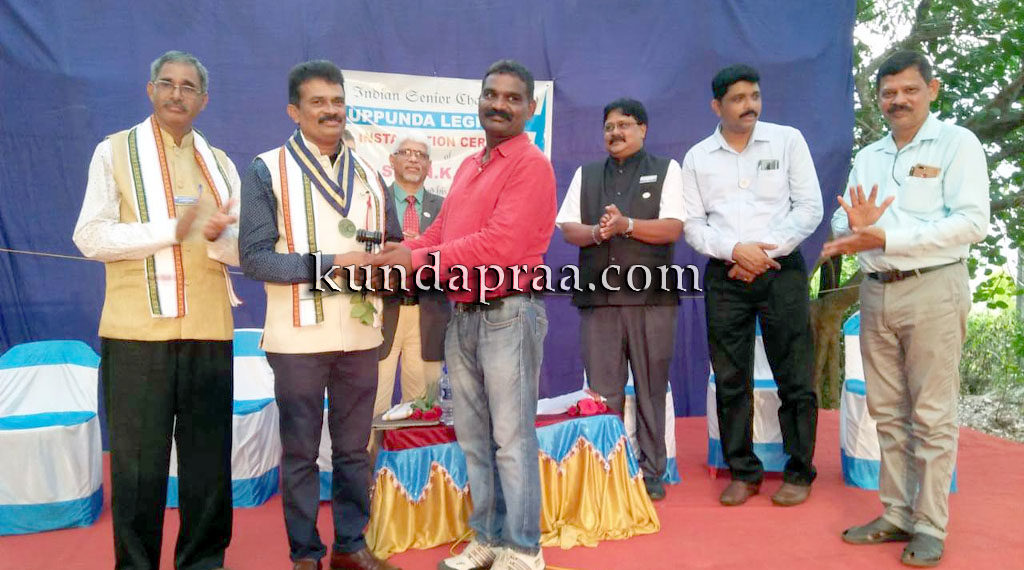 ಉಪ್ಪುಂದ ಸೀನಿಯರ್ ಛೇಂಬರ್ ಅಧ್ಯಕ್ಷರಾಗಿ ಎನ್. ಕೆ. ಬಿಲ್ಲವ ಆಯ್ಕೆ