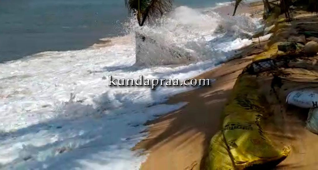 ಮರವಂತೆಯಲ್ಲಿ ಸಮುದ್ರದ ಅಬ್ಬರ: 350 ಮೀಟರ್ ಉದ್ದ ಪ್ರದೇಶದಲ್ಲಿ ಕಡಲ್ಕೊರೆತ