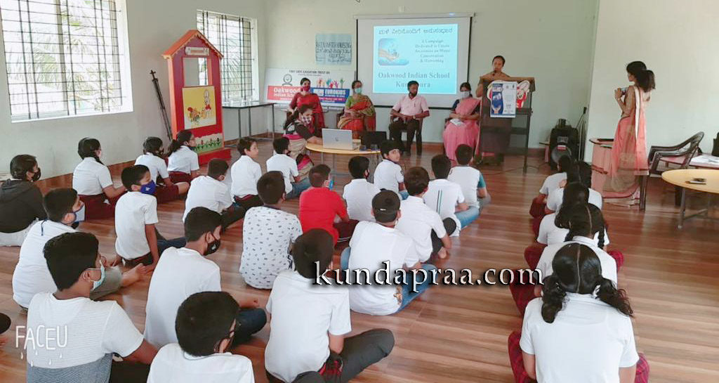 ‘ಮಳೆ ನೀರಿನೊಂದಿಗೆ ಅನುಸಂಧಾನ’ ವಿಶೇಷ ಕಾರ್ಯಾಗಾರ