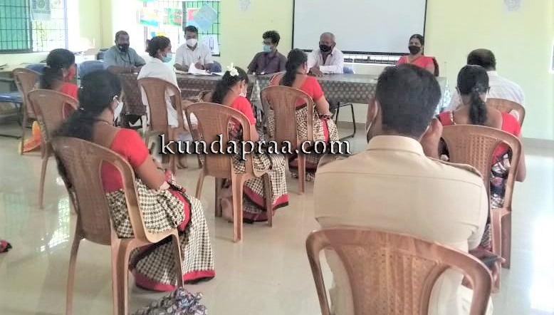 ಗಂಗೊಳ್ಳಿ ಗ್ರಾಮ ಮಟ್ಟದ ಟಾಸ್ಕ್ಫೋರ್ಸ್ ಸಮಿತಿ ಸಭೆ