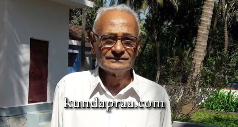 ಕುಂದಾಪುರ: ನಿವೃತ್ತ ಉಪತಹಶೀಲ್ದಾರ್ ಆನಗಳ್ಳಿ ರಘುರಾಮ ಶೆಟ್ಟಿ ನಿಧನ