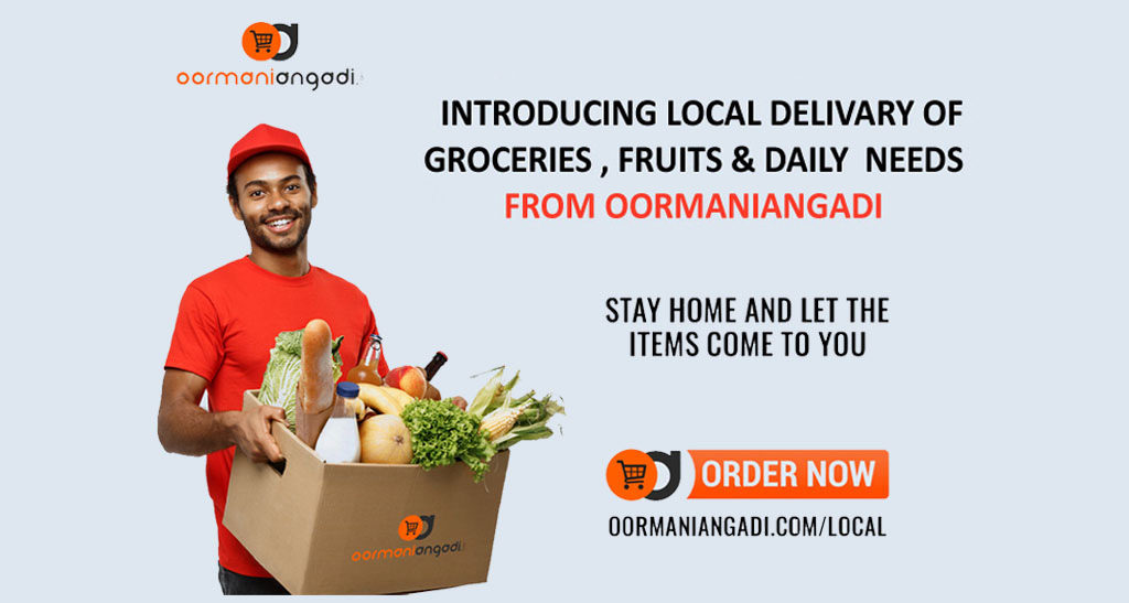 ಊರ್ಮನಿ ಅಂಗಡಿ.ಕಾಮ್ ಪರಿಚಯಿಸುತ್ತದೆ ‘ಸ್ಥಳೀಯ ದಿನಸಿ ವಿತರಣೆ’ ಸೇವೆ