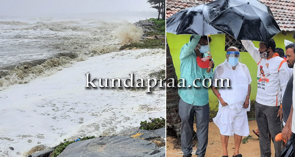ಕಡಲ ಅಲೆಗಳ ರುದ್ರ ನರ್ತನ: ಮನೆ, ದೋಣಿಗೆ ಹಾನಿ. ಬೈಂದೂರು ಶಾಸಕರ ಭೇಟಿ