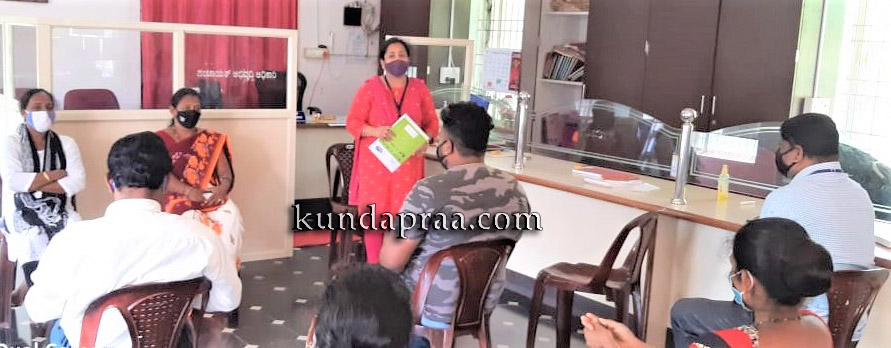 ತ್ರಾಸಿ ಗ್ರಾಮ ಮಟ್ಟದ ಟಾಸ್ಕ್ಪೋರ್ಸ್ ಸಮಿತಿ ಸಭೆ