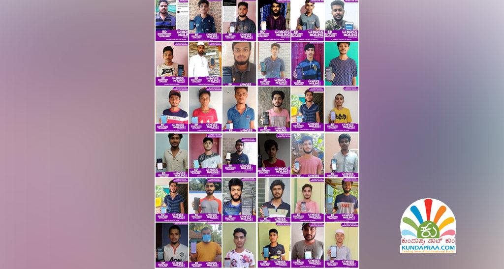 ಬಿಜೆಪಿ-ಅರ್ಎಸ್ಎಸ್ ನಾಯಕರ ಹವಾಲಾ ದಂಧೆಯ ತನಿಖೆ ನಡೆಯಲಿ: ಕ್ಯಾಂಪಸ್ ಫ್ರಂಟ್ ಇಮೇಲ್ ಅಭಿಯಾನ