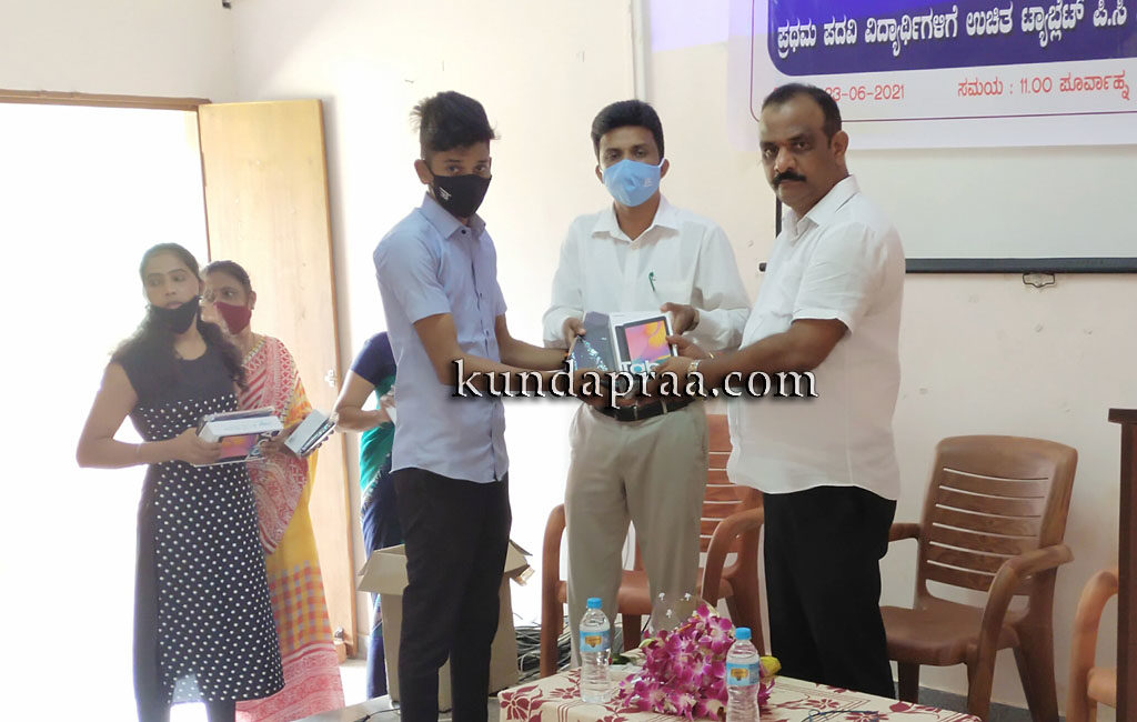 ಬೈಂದೂರು ಸರಕಾರಿ ಪ್ರಥಮ ದರ್ಜೆ ಕಾಲೇಜು: ವಿದ್ಯಾರ್ಥಿಗಳಿಗೆ ಉಚಿತ ಪಿಸಿ ಟ್ಯಾಬ್ಲೆಟ್ ವಿತರಣೆ