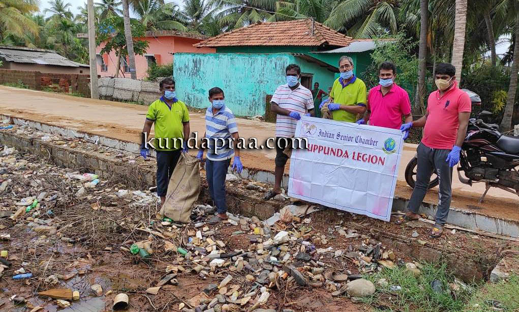 ಉಪ್ಪುಂದ ಇಂಡಿಯನ್ ಸೀನಿಯರ್ ಛೇಂಬರ್ನಿಂದ ‘ಬೀದಿ ಸ್ವಚ್ಛತಾ’ ಕಾರ್ಯಕ್ರಮ