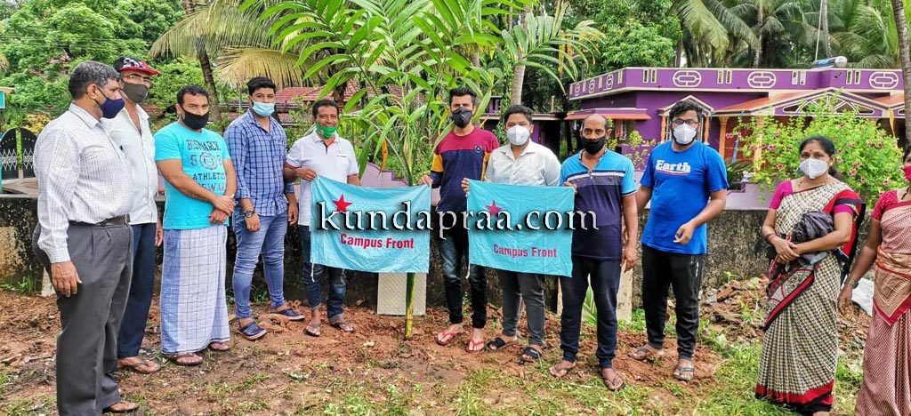 ಸಿಎಫ್ಐನಿಂದ ವಿಶ್ವ ಪರಿಸರ ದಿನಾಚರಣೆ