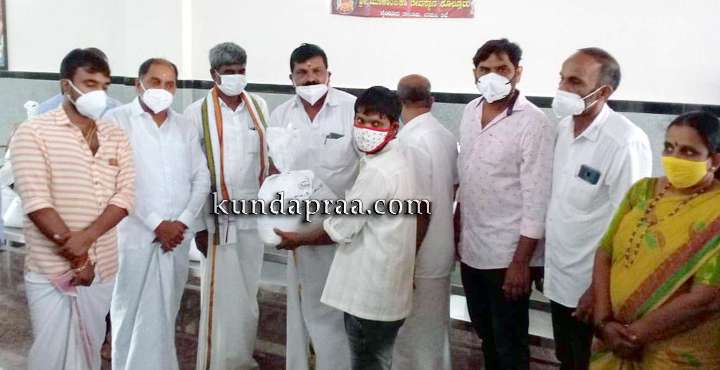 ಕೊಲ್ಲೂರು ಶ್ರೀ ಮೂಕಾಂಬಿಕಾ ದೇಗುಲದಿಂದ ಅರ್ಹ ಫಲಾನುಭವಿಗಳಿಗೆ ಕಿಟ್ ವಿತರಣೆ