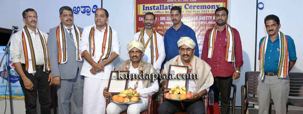 ಅಂಪಾರು ರೋಟರಿ ಕ್ಲಬ್ನ ನೂತನ ಪದಾಧಿಕಾರಿಗಳ ಪದಗ್ರಹಣ