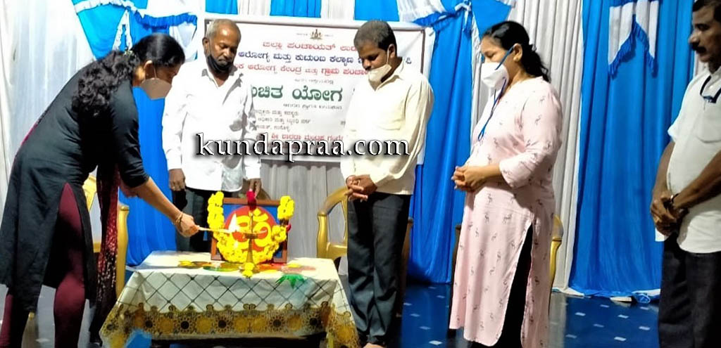 ಗಂಗೊಳ್ಳಿ: ಉಚಿತ ಯೋಗ ಶಿಬಿರ