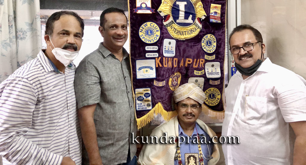ಕುಂದಾಪುರದ ಲಯನ್ಸ್ ಕ್ಲಬ್ನಿಂದ ಡಾ. ಚಂದ್ರಶೇಖರ ಅವರಿಗೆ ಸನ್ಮಾನ