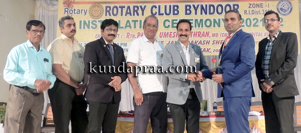 ಬೈಂದೂರು ರೋಟರಿ ಕ್ಲಬ್ನ ನೂತನ ಪದಾಧಿಕಾರಿಗಳ ಪದಪ್ರದಾನ