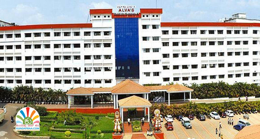 ದ್ವಿತೀಯ ಪಿಯುಸಿ ಫಲಿತಾಂಶ: ರಾಜ್ಯದಲ್ಲೇ ದಾಖಲೆಯ ಫಲಿತಾಂಶ ಪಡೆದ ಆಳ್ವಾಸ್ ಕಾಲೇಜು