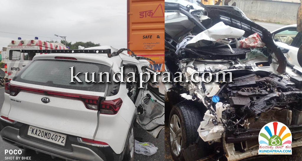 ಕಂಟೈನರ್ಗೆ ಡಿಕ್ಕಿಯಾದ ಕಾರು: ಛಾಯಾಗ್ರಾಹಕ ಹಾಗೂ ಅವರ ಪುತ್ರನಿಗೆ ಗಂಭೀರ ಗಾಯ