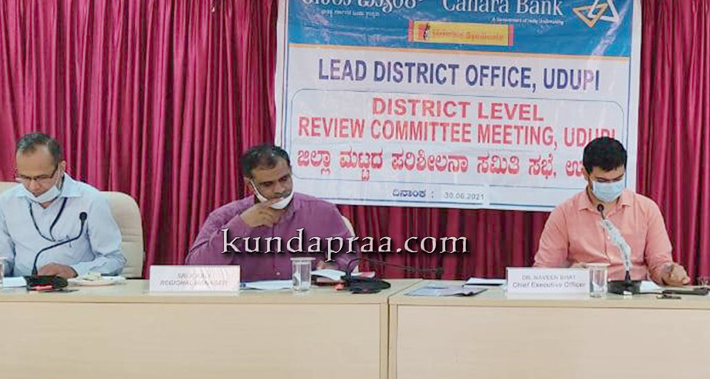 ವಿವಿಧ ವಲಯಗಳಿಗೆ ಆದ್ಯತೆಯ ಮೇಲೆ ಆರ್ಥಿಕ ನೆರವು ಒದಗಿಸಿ: ಸಿಇಓ ಡಾ. ನವೀನ್ ಭಟ್