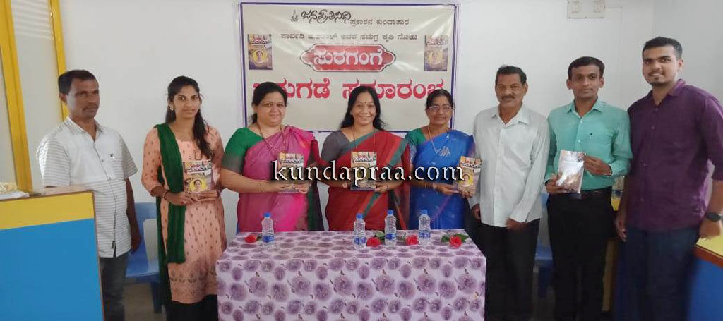 ಪಾರ್ವತಿ ಜಿ. ಐತಾಳ್ ಅವರ ಸಮಗ್ರ ಕೃತಿಗಳ ‘ಸುರಗಂಗೆ’ ಪುಸ್ತಕ ಬಿಡುಗಡೆ