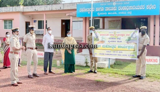 ಜಿಲ್ಲಾ ಗೃಹ ರಕ್ಷಕ ದಳ ಬೈಂದೂರು ಘಟಕದಿಂದ ವನಮಹೋತ್ಸವ